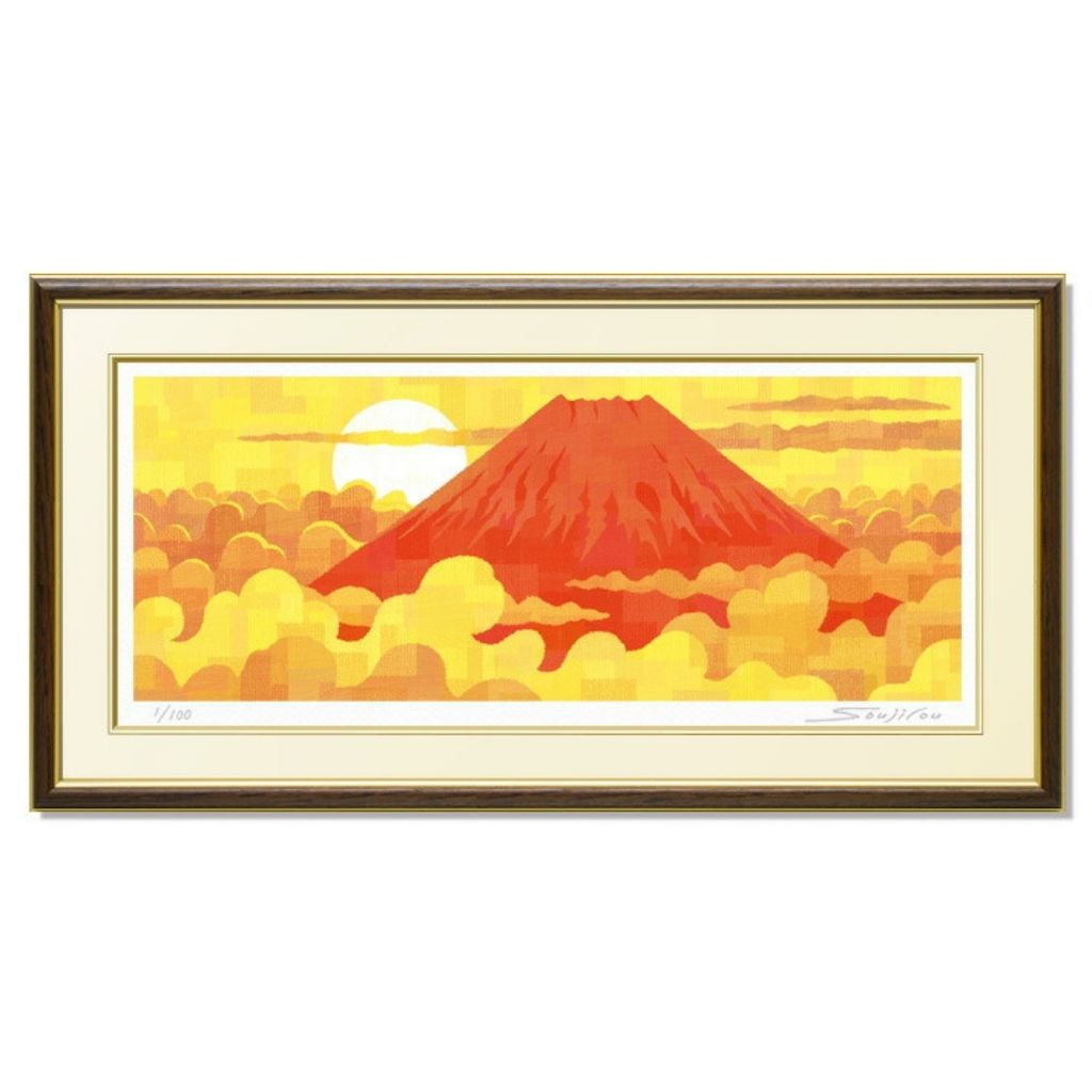 楽天市場】【2月25日 限定クーポン】光明赤富士絵画 版画 玄関