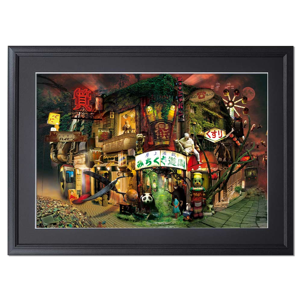 楽天市場】【2月25日 限定クーポン】ポスター「みちくさ遊園」神楽坂