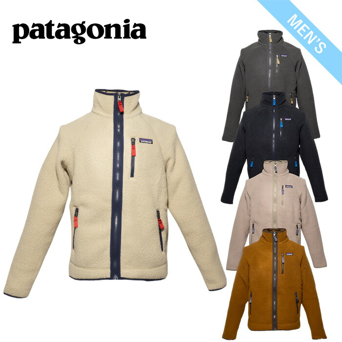 楽天市場】patagonia ジャケット ブラウン（コート・ジャケット