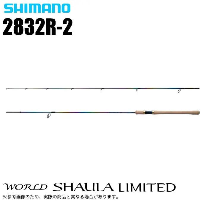 ワールドシャウラ 2832」の人気商品一覧 | 安い商品を通販サイトから