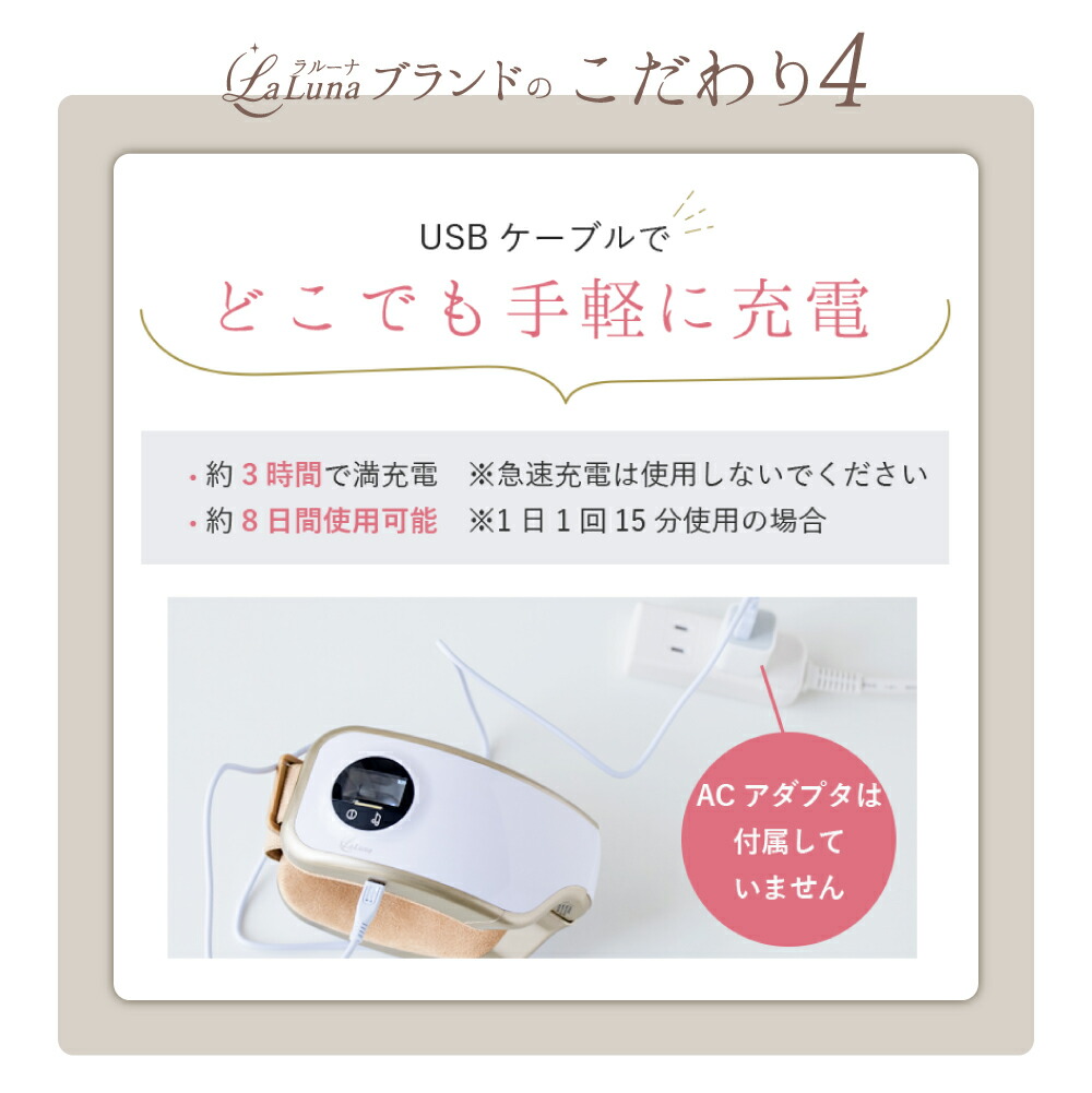 楽天市場】アイマッサージャー プリザーブドフラワー同梱 ラルーナ La