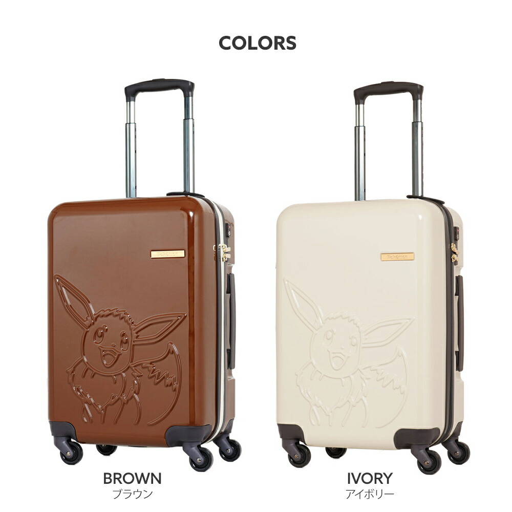 楽天市場】【送料無料】ポケモン イーブイ スーツケース キャリー