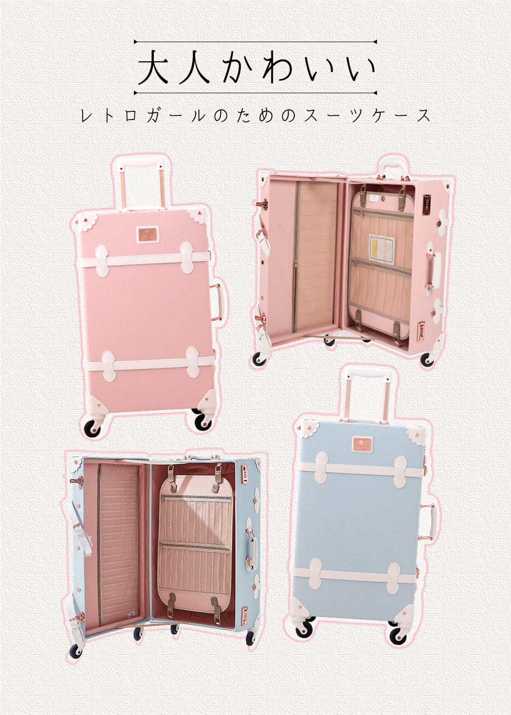 楽天市場】【uniwalker】キャリーケース かわいい Sサイズ 機内