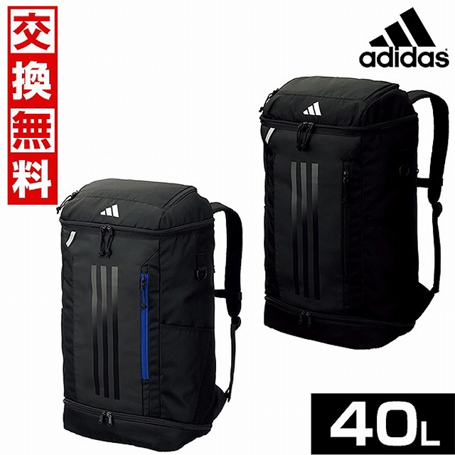 楽天市場】【交換往復送料無料】 リュック 40L 大容量 アディダス
