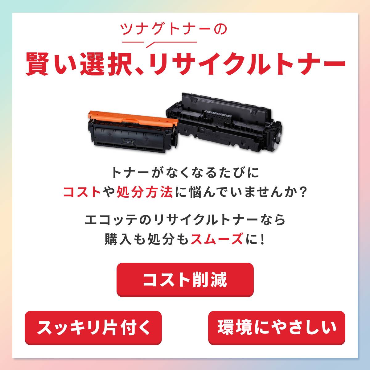 楽天市場】【国産再生品】PR-L8700-31 ドラムカートリッジ NEC用 即納