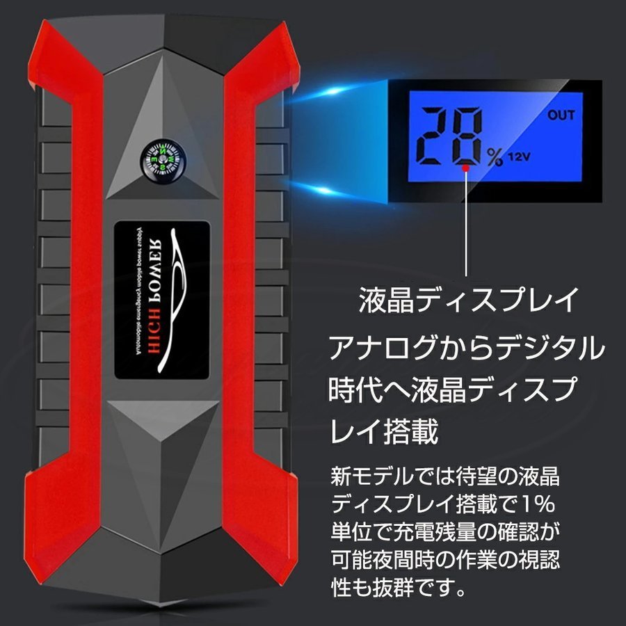 楽天市場】ジャンプスターター モバイルバッテリー 12V 28000mAh 大