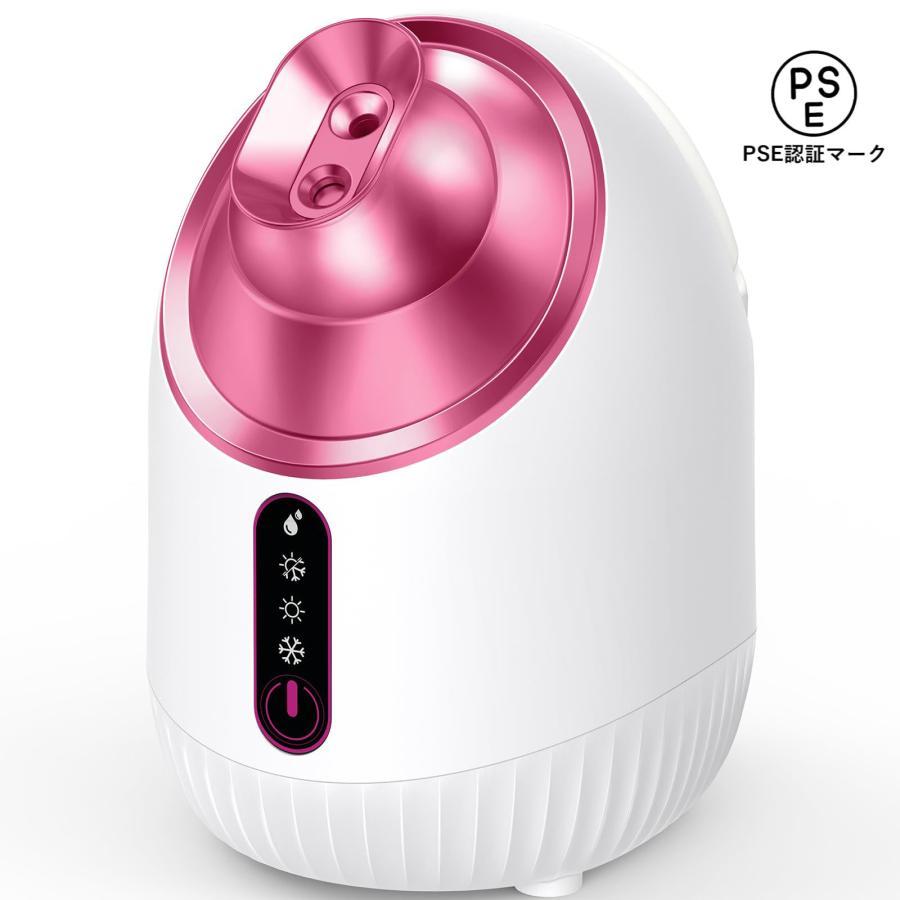 楽天市場】美顔器 フェイスケア 毛穴ケア 濃密ナノミスト 温冷