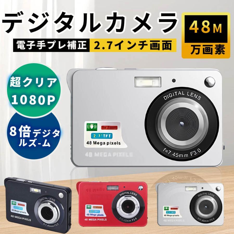楽天市場】デジタルカメラ 4k 安い 軽量 安い 一眼レフ 防水 4800万