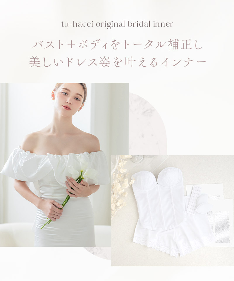 楽天市場】【最大25％OFFクーポン】【サイズ交換無料】ブライダル