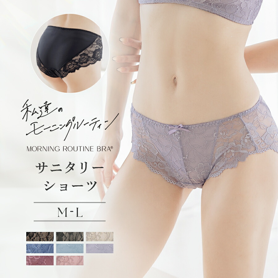 楽天市場】【最大25％OFFクーポン】ショーツ 単品《ダスティフルール