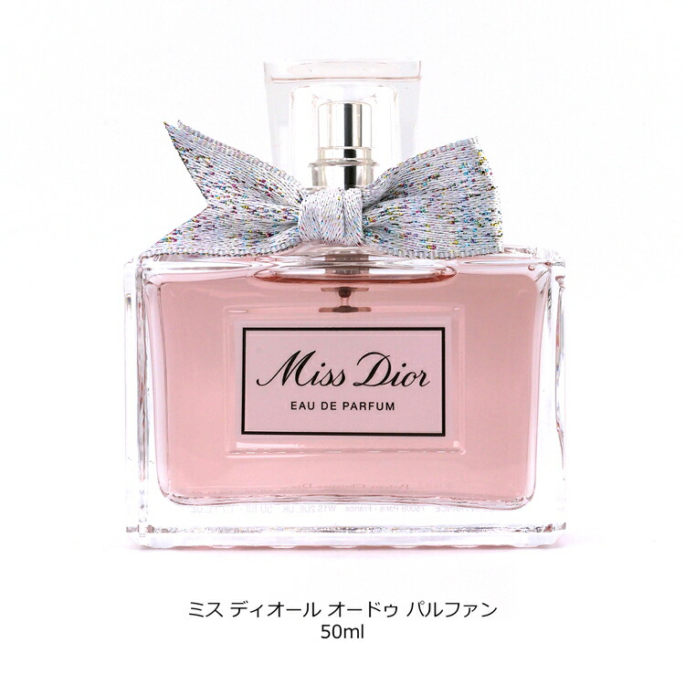 dior-062_2.jpg