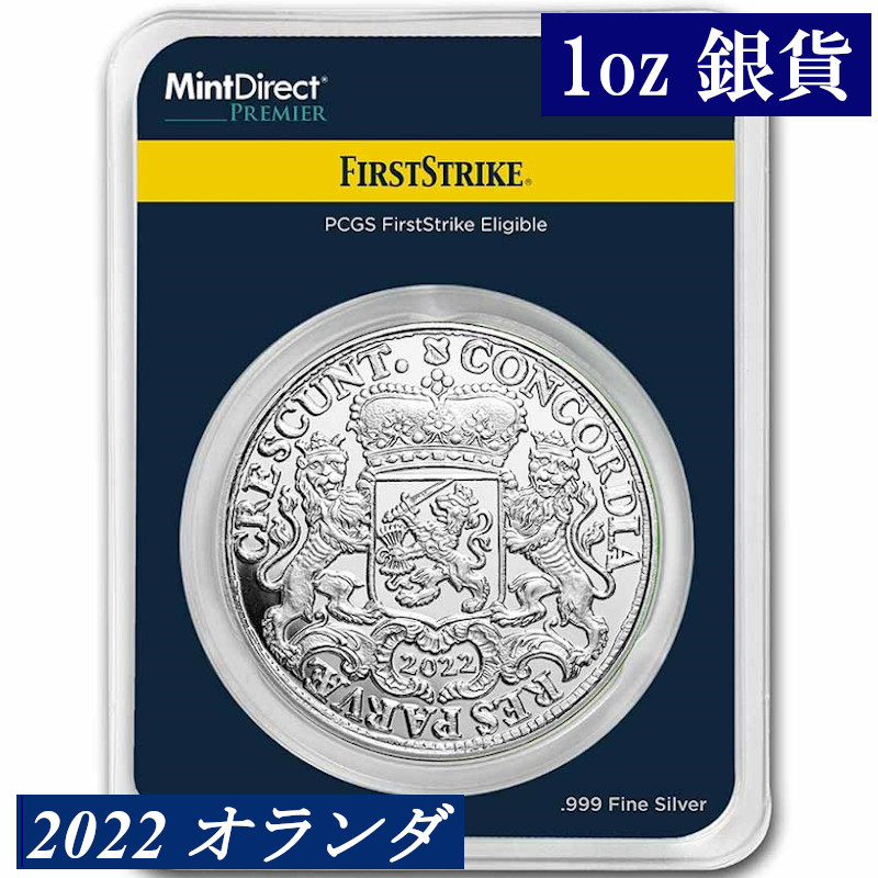 楽天市場】【2022年新品 オランダ】シルバーライダー銀貨（1オンス