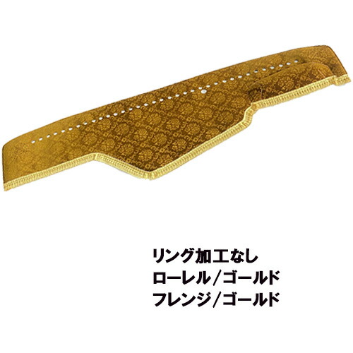 楽天市場】受注製作 ローレル ダッシュマット グランドプロフィア 平成