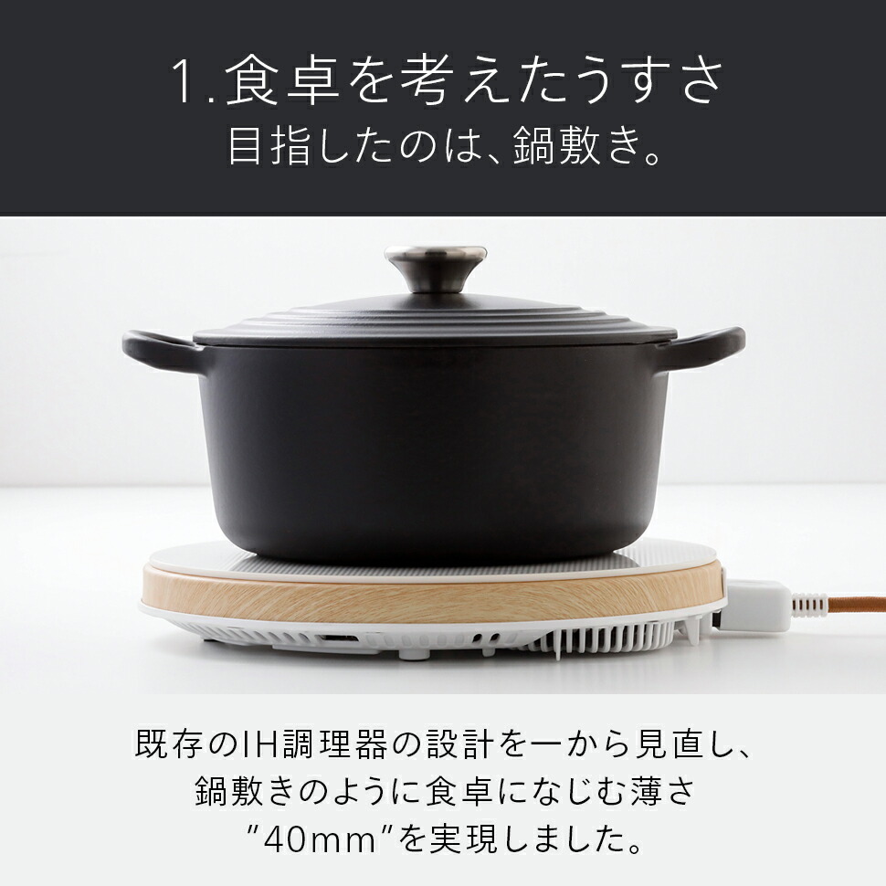 楽天市場】【公式】IH調理器 薄さ40mm スリムデザイン MA-003W