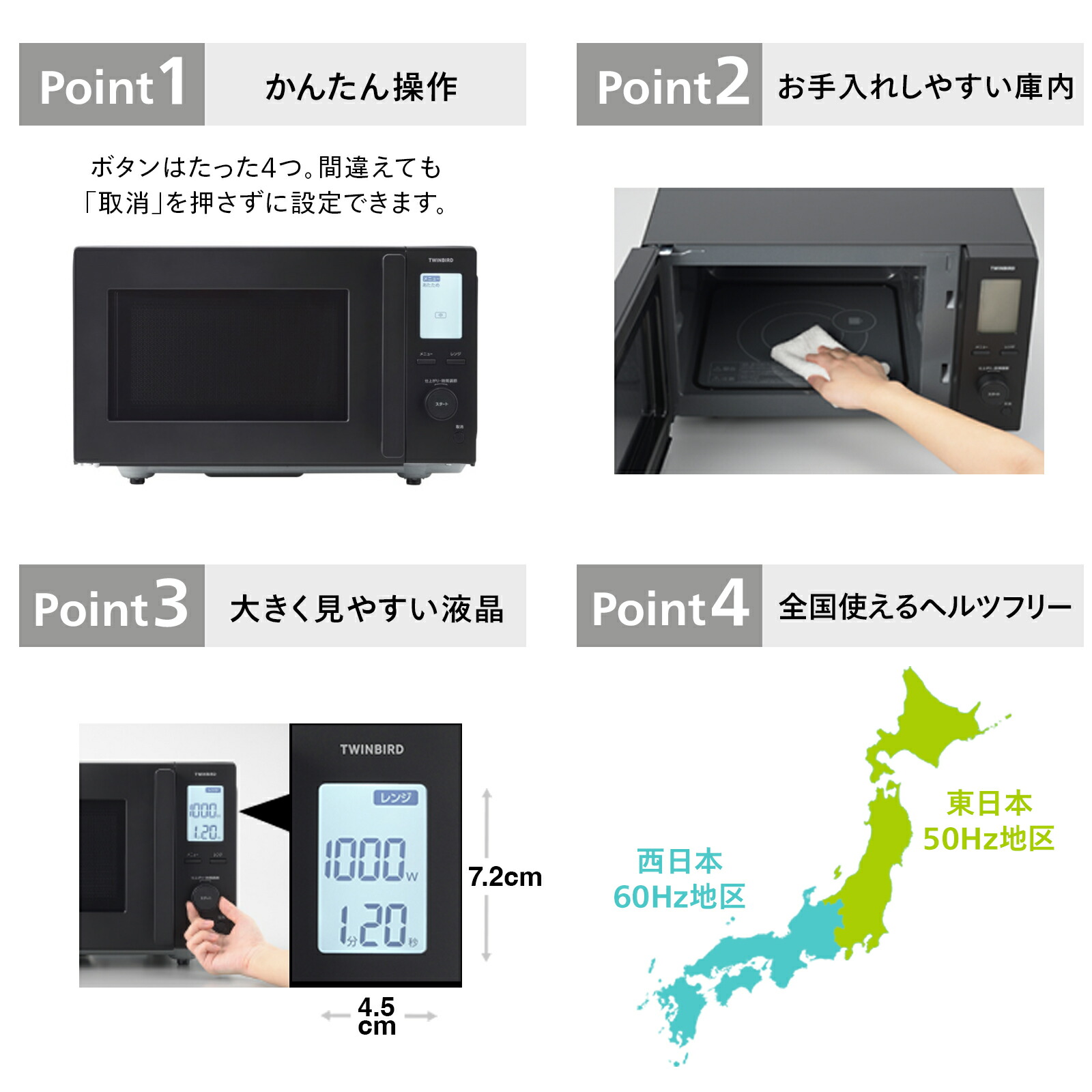楽天市場】【公式】電子レンジ 18L フラット 最大出力1000W DR-F282B