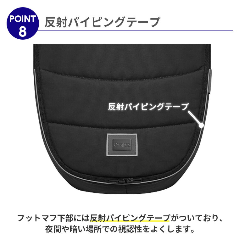 楽天市場】サイベックス プラチナム フットマフ cybex ベビーカー 防寒