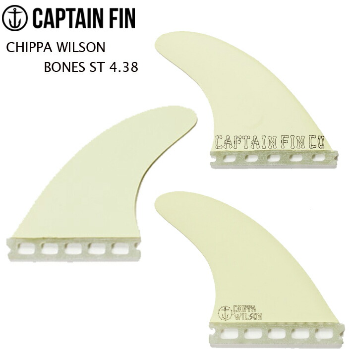 楽天市場】CAPTAIN FIN キャプテンフィン FUTURE フィンCHIPPA WILSON