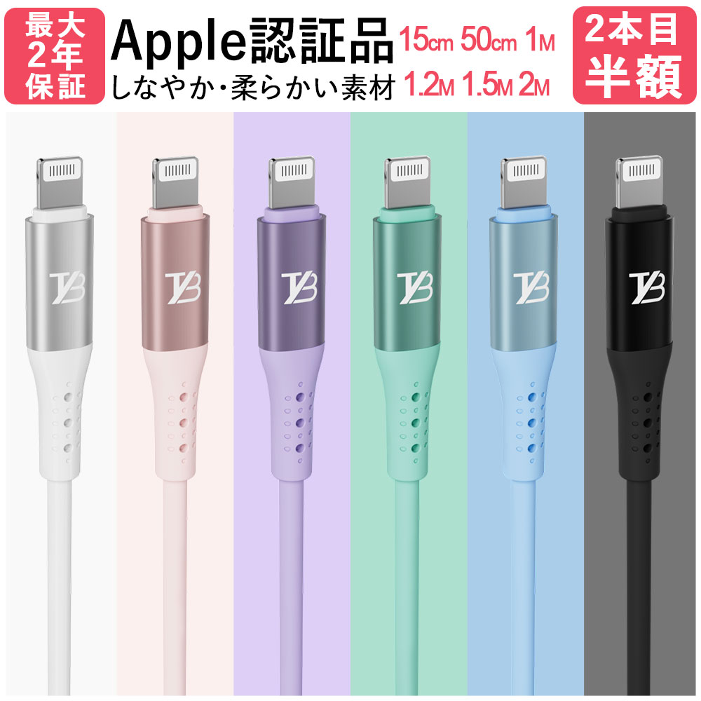 楽天市場】ipad mini 充電器 純正の通販