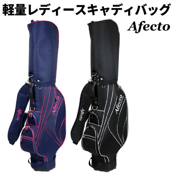 楽天市場】【全品ポイント5倍☆2/25(水)限り】Afecto レディース軽量