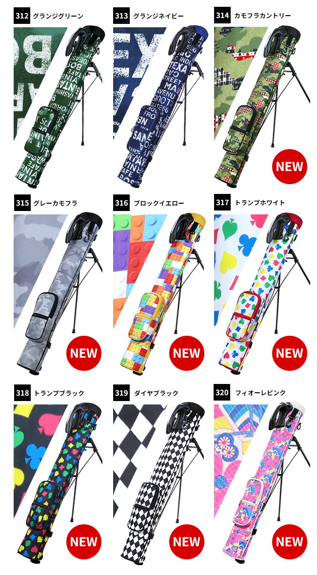 楽天市場】AZROFセルフスタンドバッグ【No,271〜324まで】デザインが