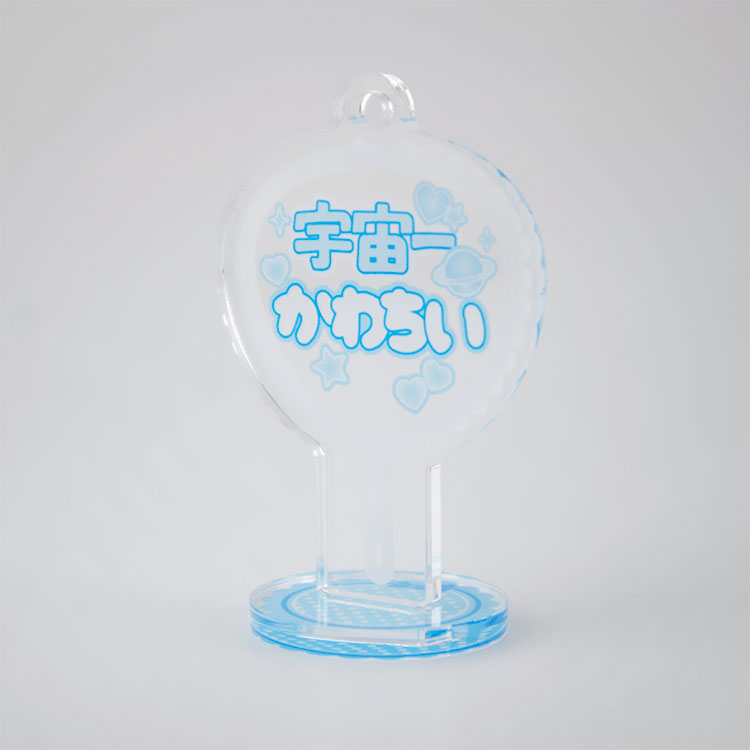 楽天市場】うちわアクリルキーホルダー サンキューマート公式