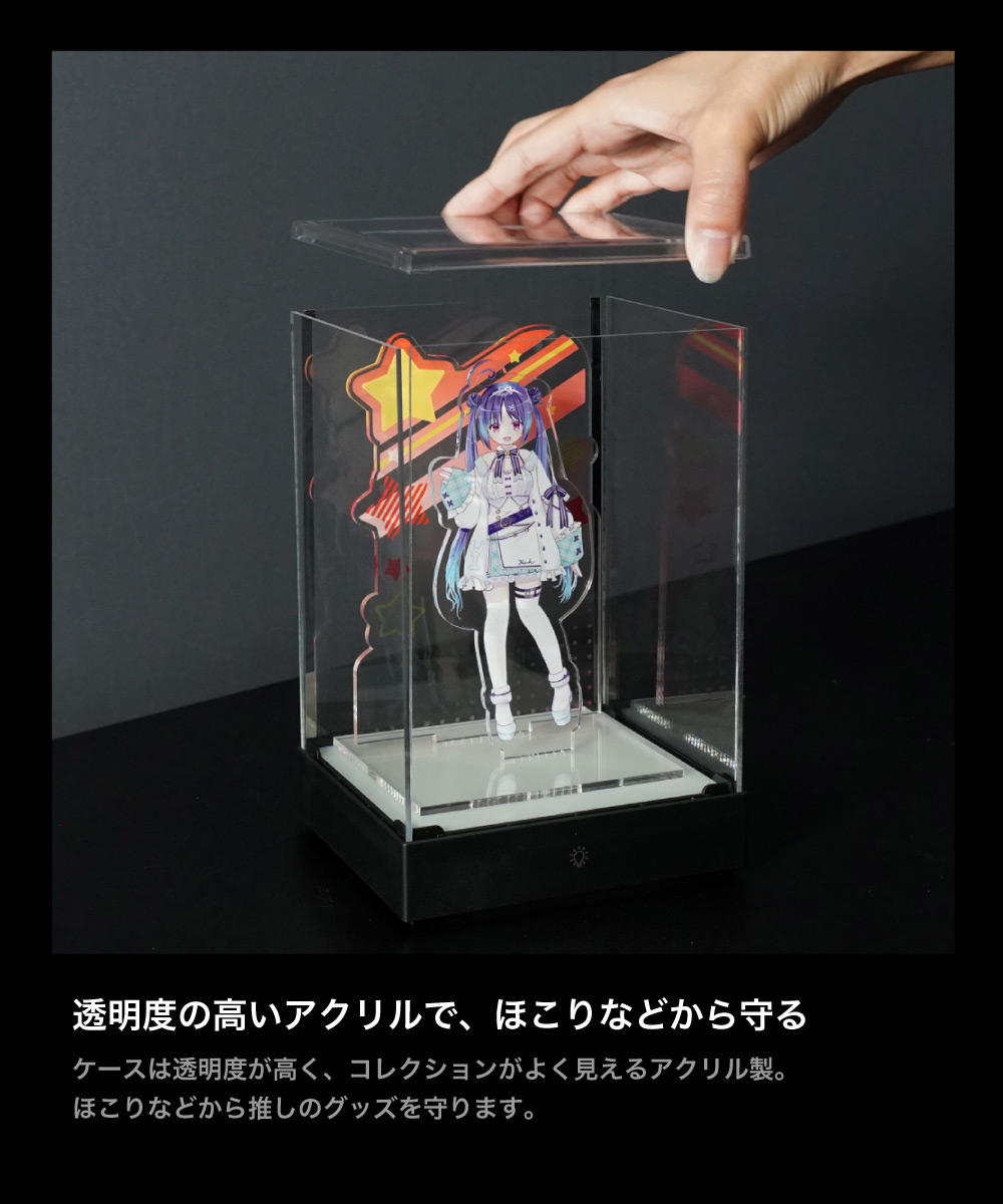 楽天市場】フィギュアケース 電飾 連結可能 LEDクリアケース LEDライト
