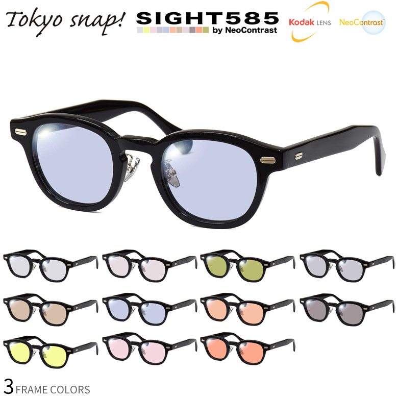 楽天市場】トウキョウスナップ サングラス TSP-1310 46サイズ サイト