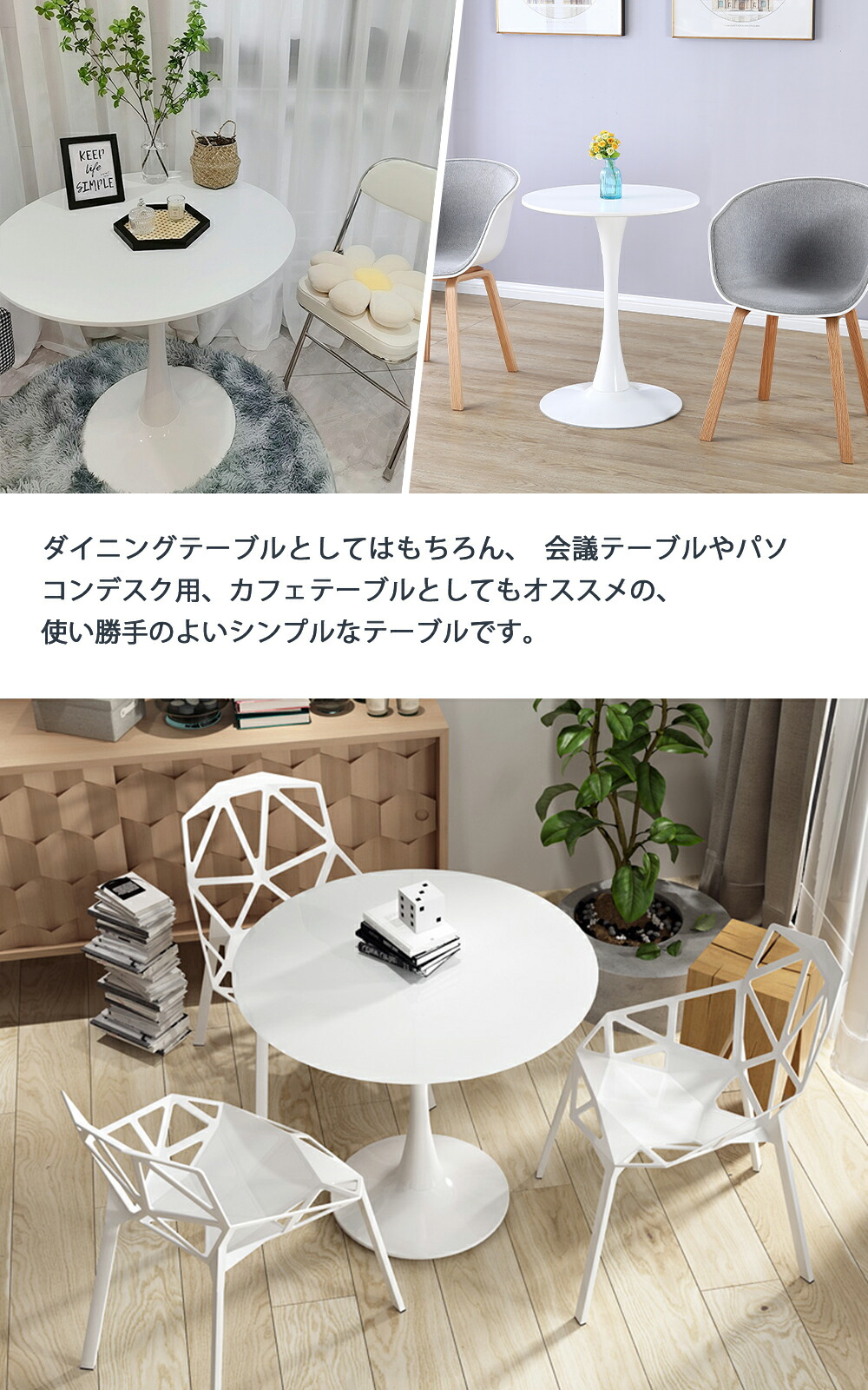 楽天市場】丸テーブル ダイニングテーブル 北欧風 カフェテーブル 円