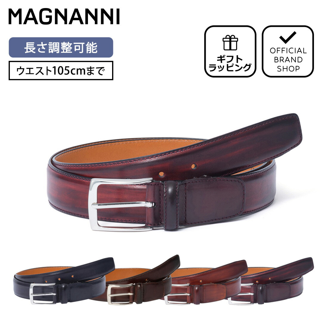楽天市場】【正規販売店】MAGNANNI 32mmハンドペイントレザーベルト