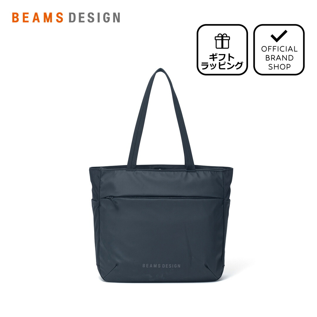 楽天市場】【正規販売店】BEAMS DESIGN ABILITY トートバッグ