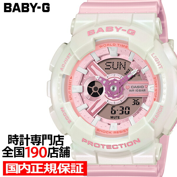 楽天市場】【店内ポイント最大42倍！2月25日！】BABY-G カシオ ベビーG