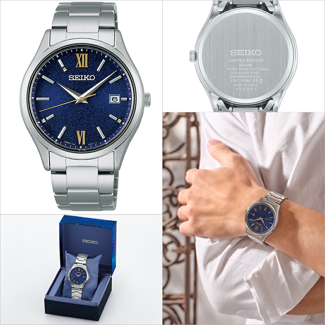 楽天市場】《選べる》セイコー セレクション 2024 エターナルブルー
