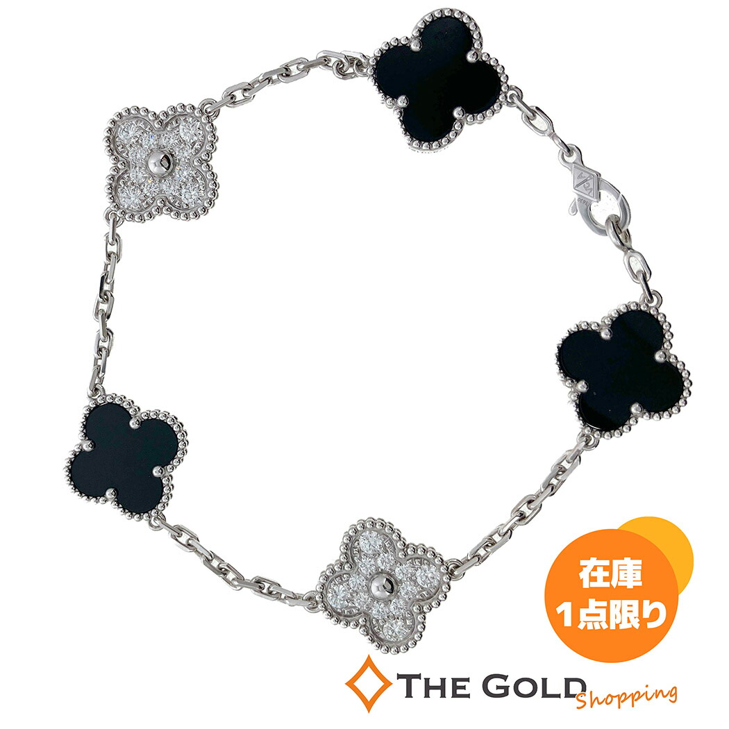 楽天市場】ヴァンクリーフ＆アーペル ヴィンテージアルハンブラ