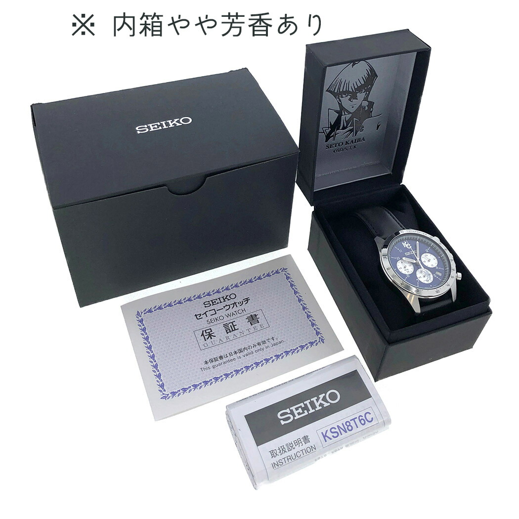 楽天市場】セイコー 遊戯王 デュエルモンスターズ セイコーコラボ