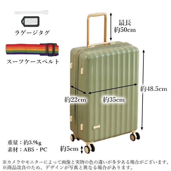 楽天市場】スーツケース カーキ Sサイズ 機内持ち込み TSAロック 短途