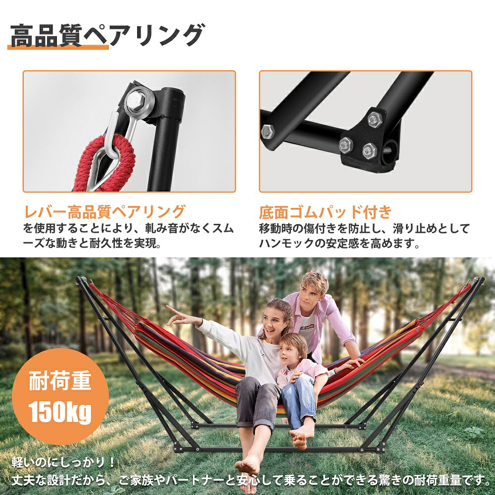 楽天市場】【2月25日限定！ポイント10倍！】ハンモック 自立式 2WAY