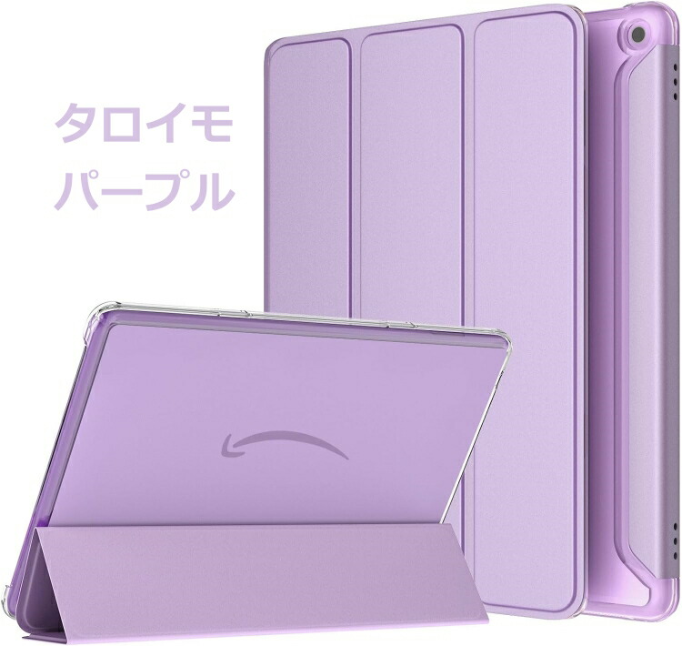 楽天市場】Fire HD 10 ケース カバー 2023 ATiC Fire HD 10 ケース