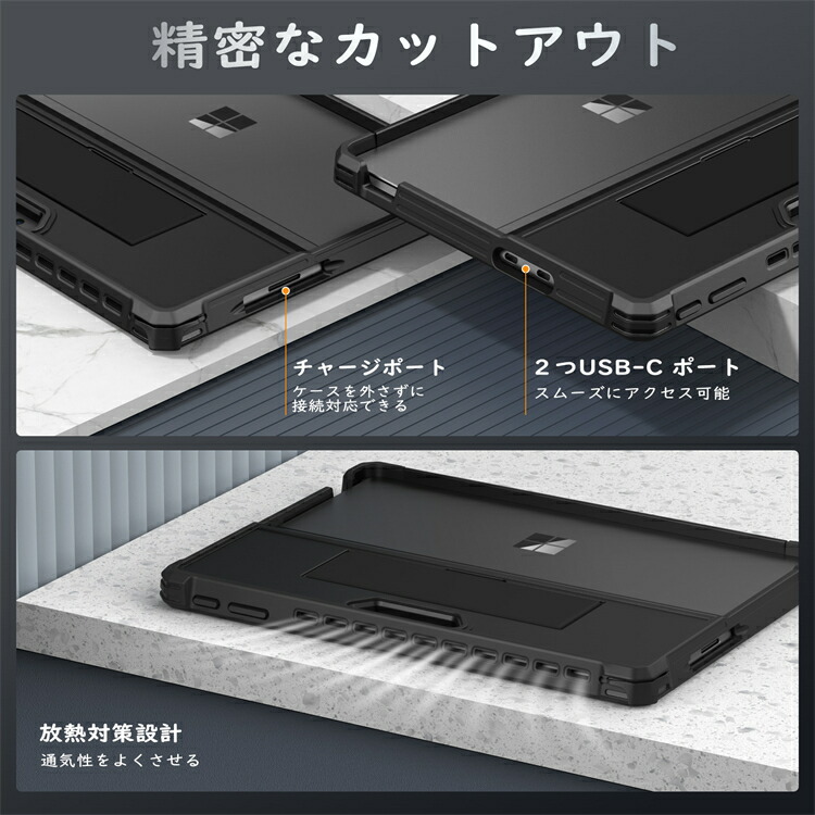 楽天市場】Surface Pro 12 2025 Pro 11 / Pro10 / Pro9 /Surface Pro 7