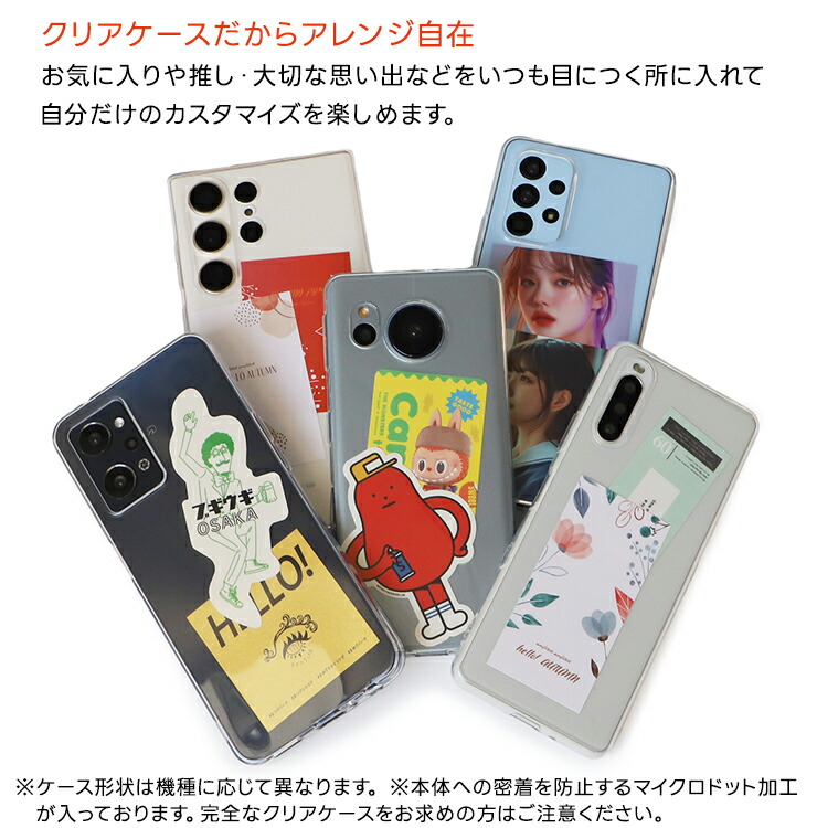 楽天市場】【25日は店内ポイント5倍】 Galaxy A23 5G ケース ソフト