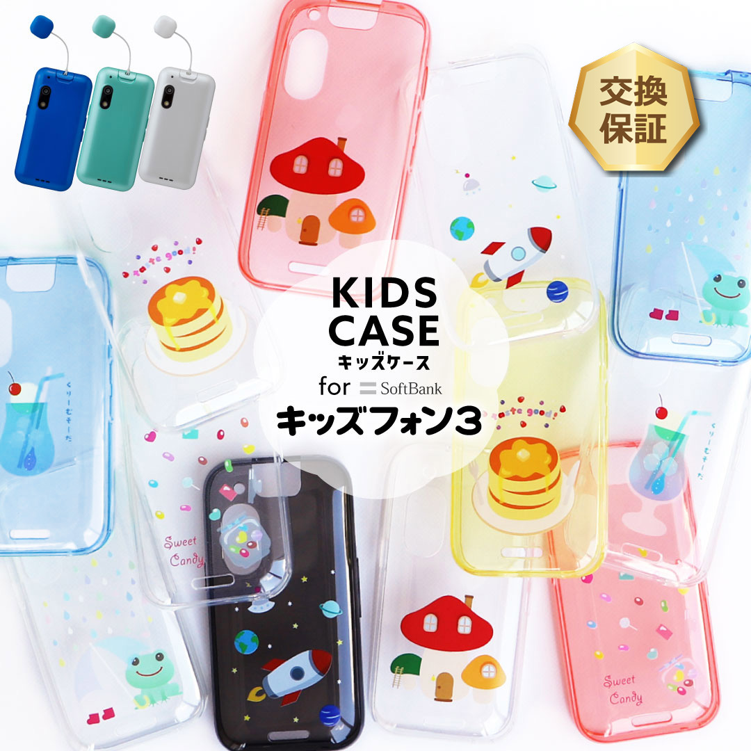 sc307-so-kids3_ic-b.jpg