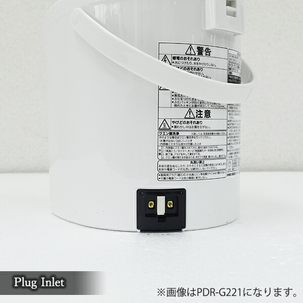 楽天市場】【タイガー魔法瓶 楽天市場店】 マイコン電動ポット（3.0L