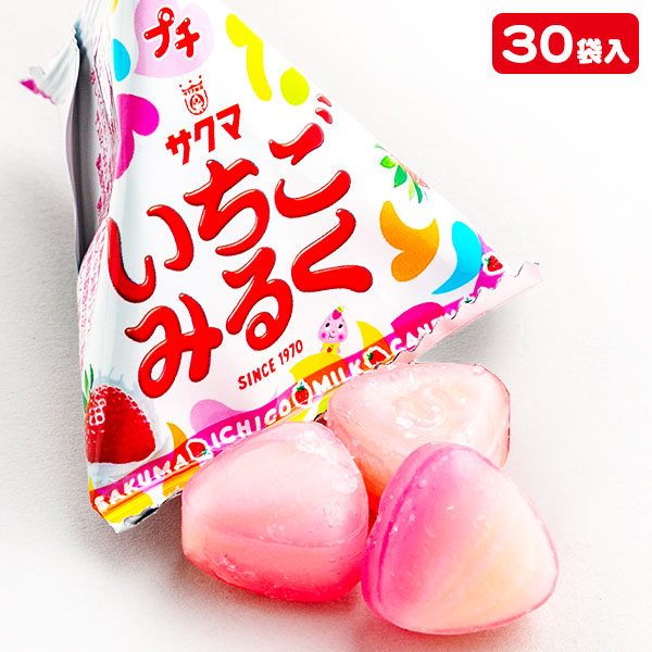 楽天市場】プチいちごみるく30入{ お菓子 飴 キャンディ 徳用 大袋 個