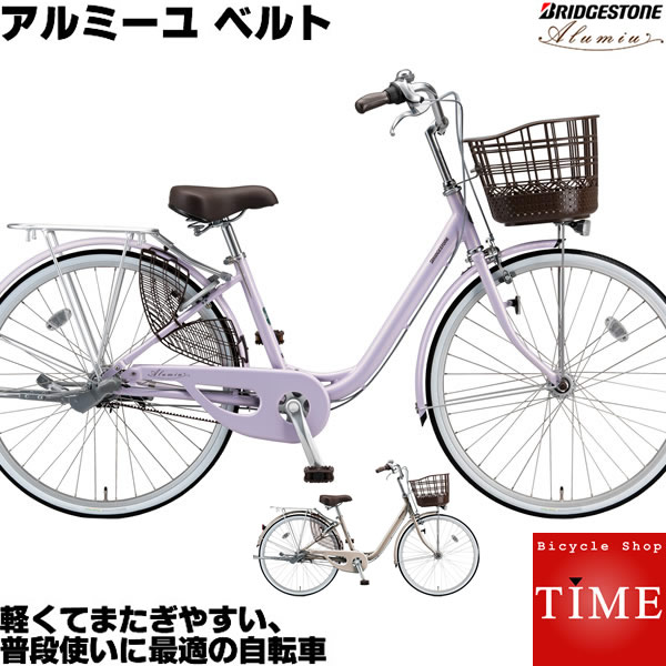 楽天市場】アルミーユベルト 26インチ 内装3段変速付 点灯虫モデル LED