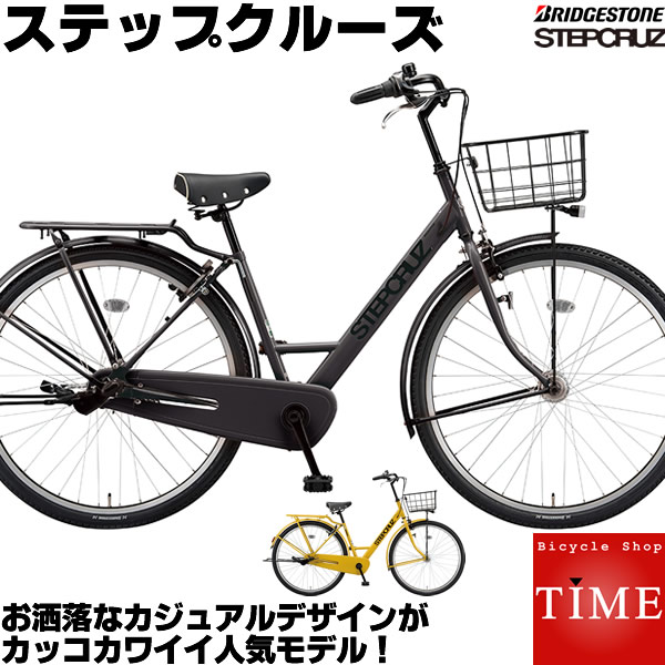 楽天市場】自転車 26インチ（カラーイエロー）（シティサイクル