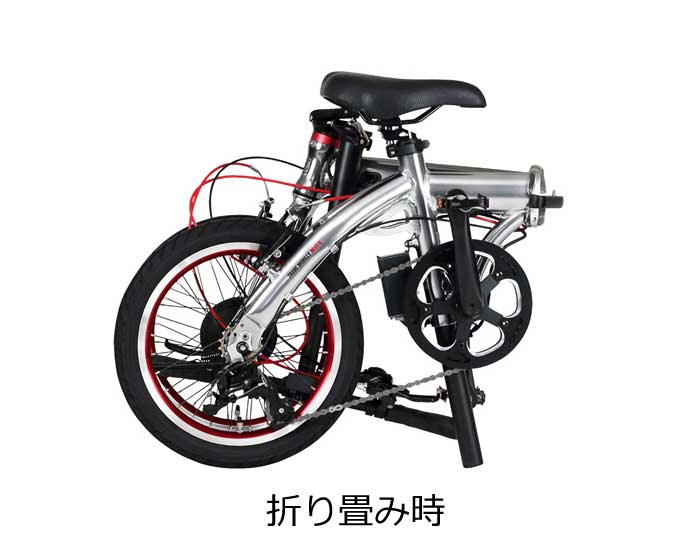 楽天市場】TRANS MOBILLY NEXT163-S 16インチ 3段変速 コンパクト