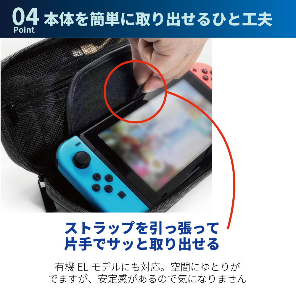 楽天市場】Nintendo switch ケース ニンテンドースイッチ ケース