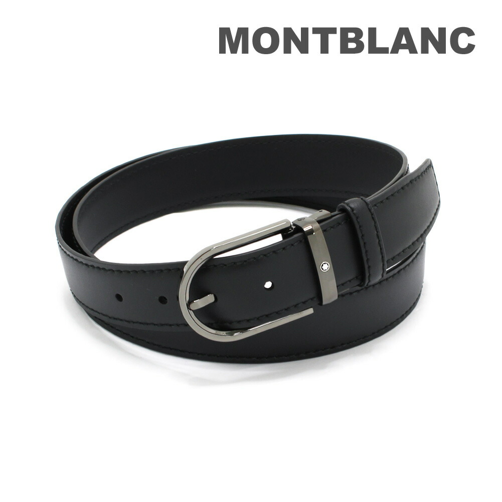 モンブラン MONTBLANC ベルト」の人気商品一覧 | 安い商品を通販サイト