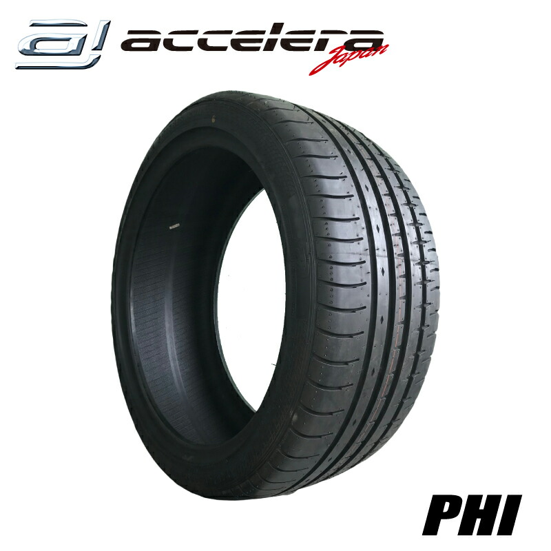 楽天市場】235/35R20 92Y XL アクセレラ PHI サマータイヤ 夏タイヤ