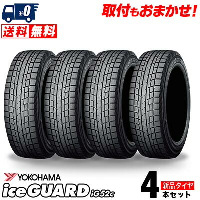 楽天市場】スタッドレスタイヤ 155/65r14（ブランドヨコハマ）の通販