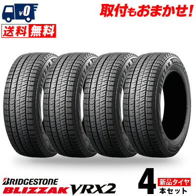 楽天市場】155/65R14 75Q DUNLOP WINTER MAXX 03 WM03 H4 MOTOR X1
